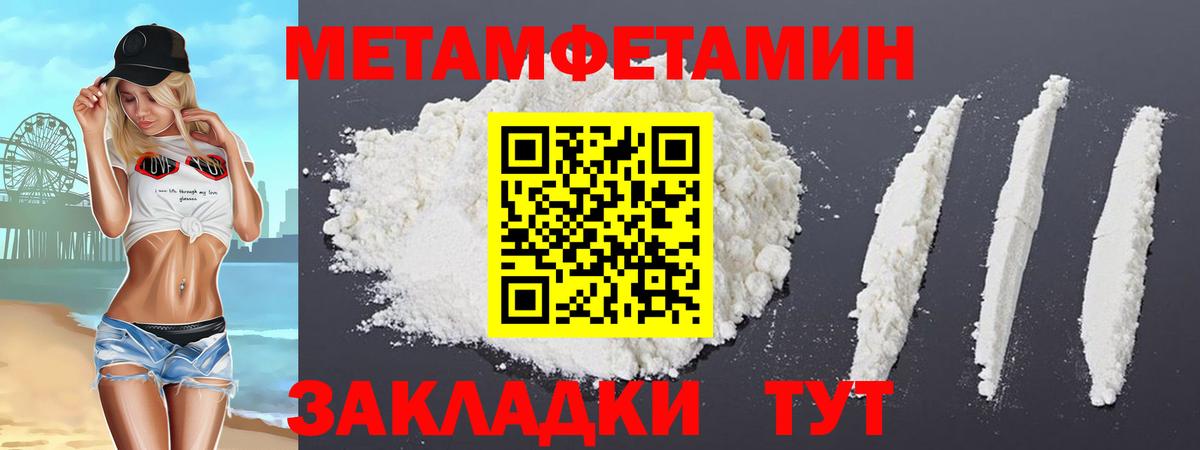 Amphetamine  Amphetamine  Вход с VPN  Арсеньев  Амфетамин VHQ 