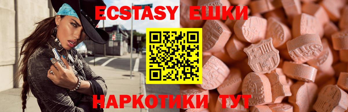 Экстази louis Vuitton Арсеньев