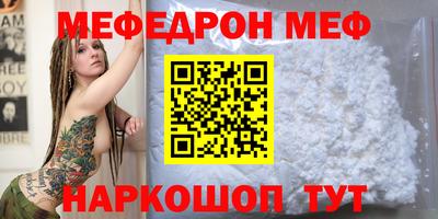 ПСИЛОЦИБИНОВЫЕ ГРИБЫ Бугуруслан