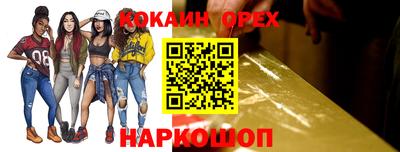 круглые Бузулук