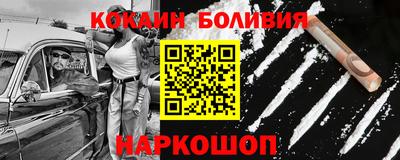 гашишное масло Будённовск