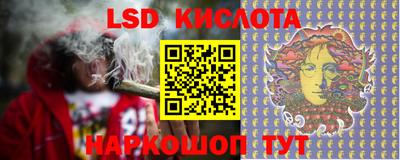 гашишное масло Будённовск