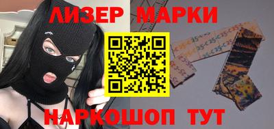 гашишное масло Будённовск