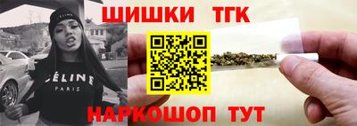 гашишное масло Будённовск