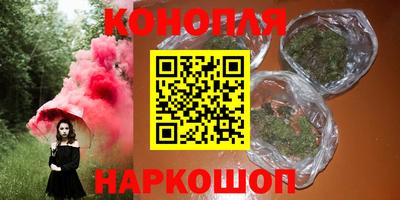 ПСИЛОЦИБИНОВЫЕ ГРИБЫ Бугуруслан