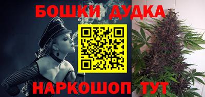 гашишное масло Будённовск