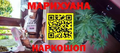 ПСИЛОЦИБИНОВЫЕ ГРИБЫ Бугуруслан