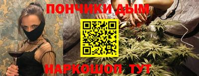гашишное масло Будённовск