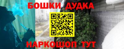 ПСИЛОЦИБИНОВЫЕ ГРИБЫ Бугуруслан