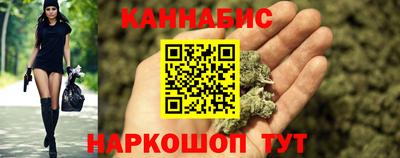 гашишное масло Будённовск