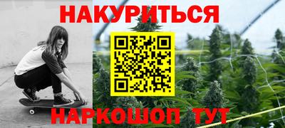 гашишное масло Будённовск