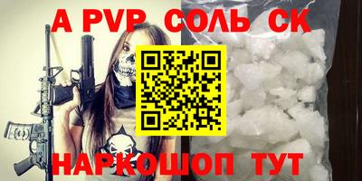 круглые Бузулук