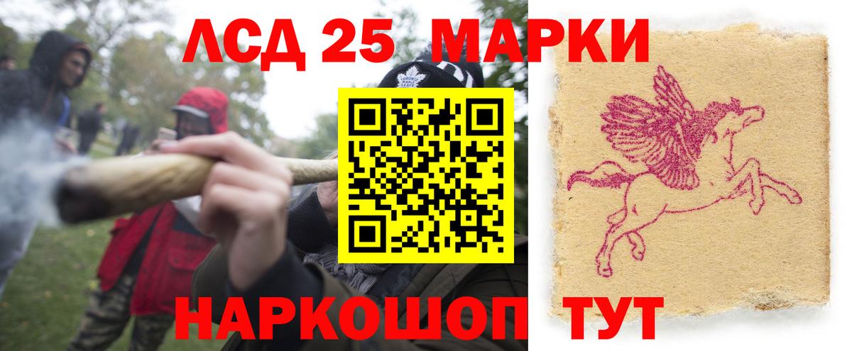 ЛСД экстази ecstasy  ЛСД экстази ecstasy  LSD-25 экстази  Арсеньев  Вход с VPN 