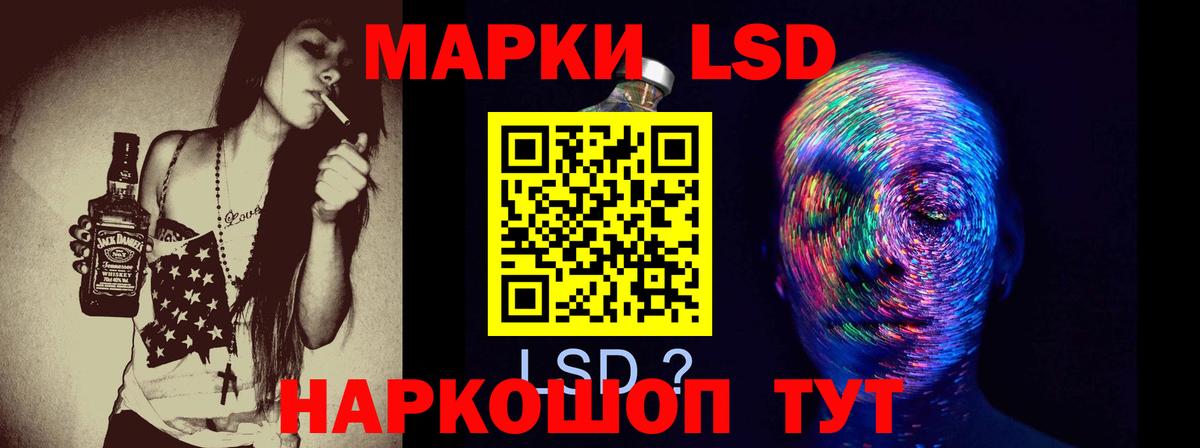 Лсд 25 экстази кислота Арсеньев