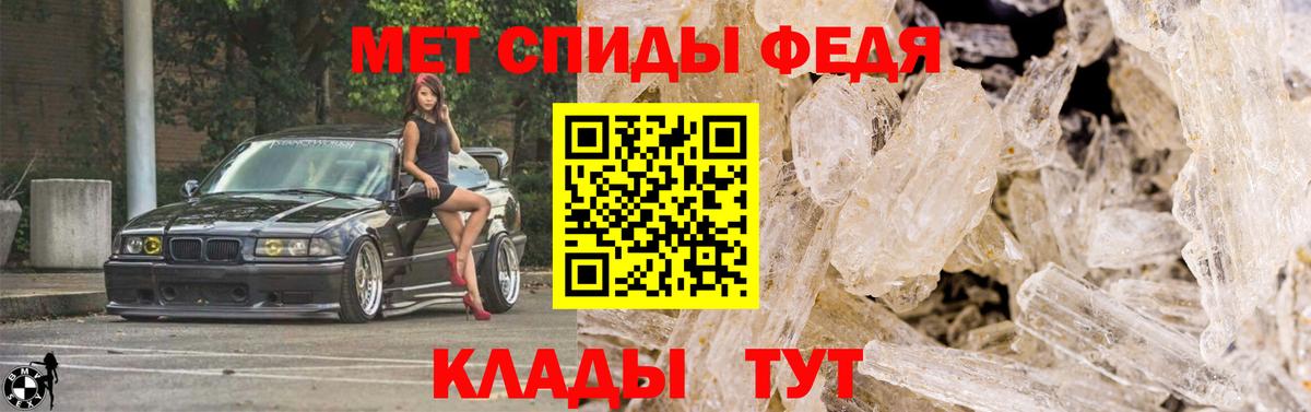 МЕТАМФЕТАМИН винт  Вход с VPN  МЕТАМФЕТАМИН винт  Арсеньев 