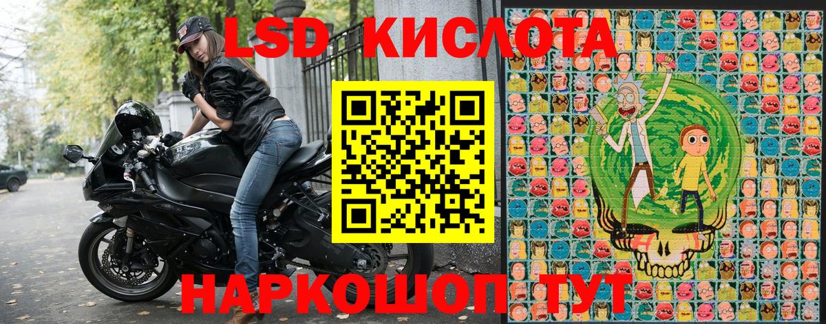Марки N-bome 1500мкг Арсеньев