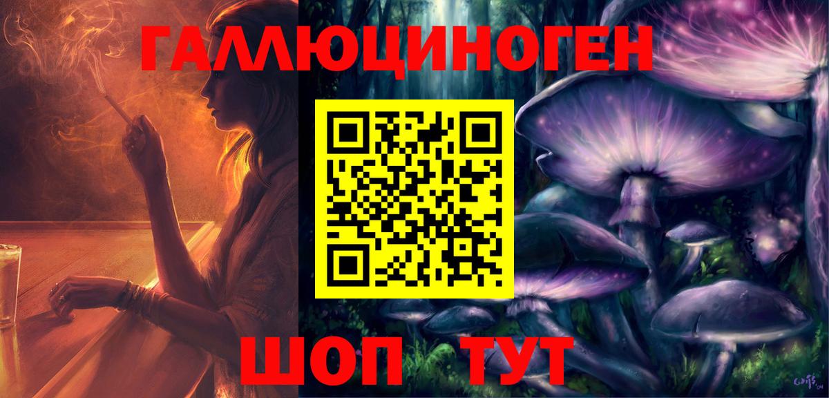 Галлюциногенные грибы Cubensis Арсеньев