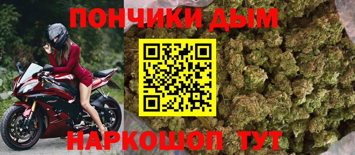 Марихуана AK-47 Арсеньев