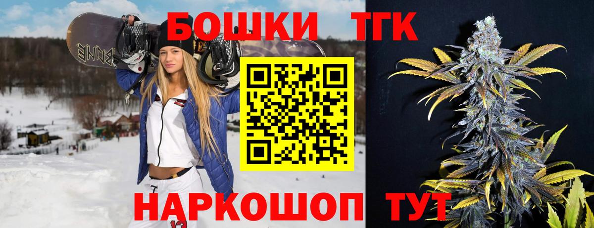 МАРИХУАНА гибрид  Марихуана марихуана  Канабис Ganja  Вход с VPN  Арсеньев  Бошки Шишки OG Kush 